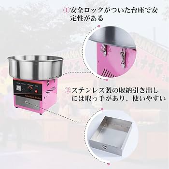 綿菓子機　わたがし機　ガス　簡単　流行り　キッチンカー　祭り　屋台　わたあめ機 Amazon.co.jp: わたあめ機 わたがし機 家庭用 綿菓子機 わたあめ